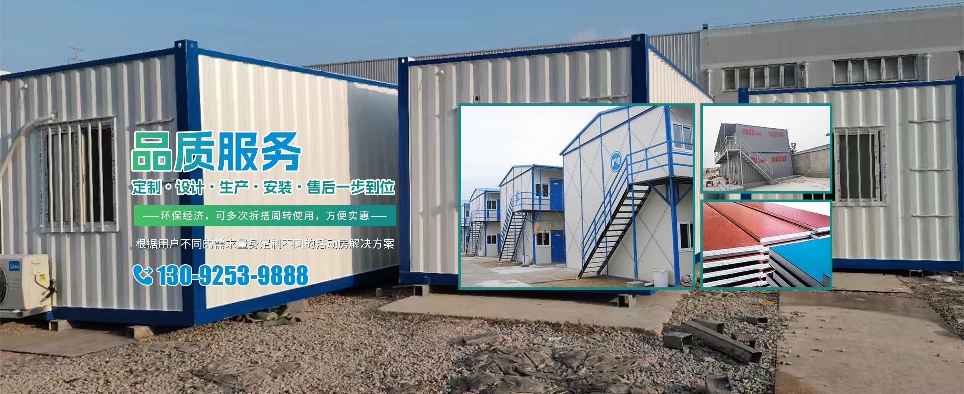 常州永友活動房有限公司